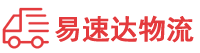 邵阳到碑林区物流公司